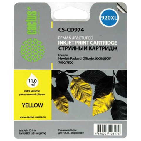 Картридж струйный HP (CD974AE) Officejet 6000/6500/7000, №920, желтый, 11 мл, Cactus совместимый, CS-CD974