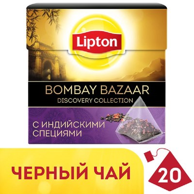 Чай Lipton Bombay Bazaar черный пирамидки,20пак/уп