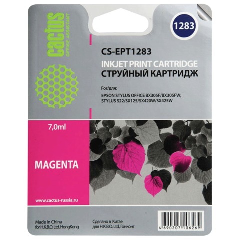 Картридж струйный Epson (C13T12834011) Stylus S22/SX125/SX420W/BX305F и другие, пурпурный, Cactus совместимый, CS-EPT1283