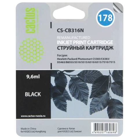 Картридж струйный HP (CB316HE) Photosmart C6383/D5463, №178, черный, 9,6 мл, Cactus совместимый, CS-CB316(N)