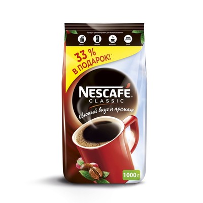 Кофе растворимый Nescafe Classic 1 кг.