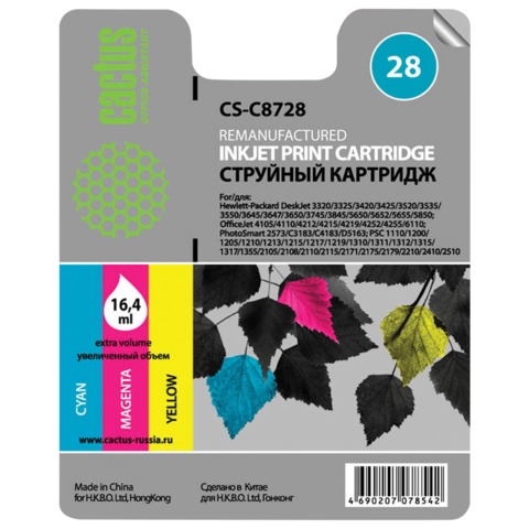 Картридж струйный HP (C8728AE) Deskjet 3320/3520/5650/5850, №28, цветной, 16,4 мл, Cactus совместимый, CS-C8728