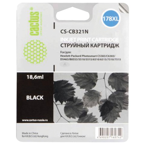 Картридж струйный HP (CB321HE) Photosmart 5510/6510/7510 и другие, №178XL, черный, 18,6 мл, Cactus совместимый, CS-CB321(N)