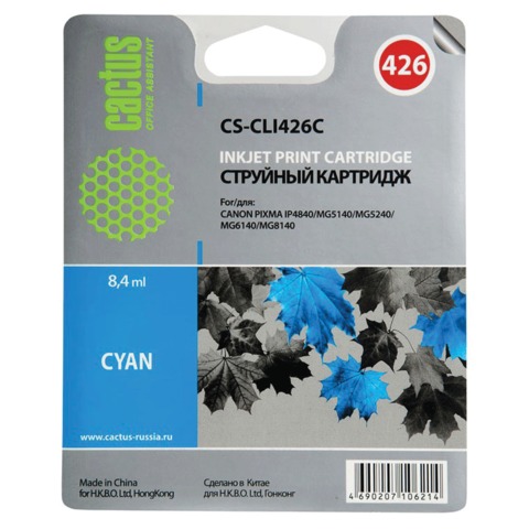 Картридж струйный Canon (CLI-426C) Pixma MG5140/MG5240/MG6140/MG8140, голубой, Cactus совместимый, CS-CLI426C