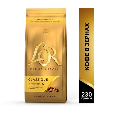 Кофе L'OR Crema Absolu Classique в зернах, 230г