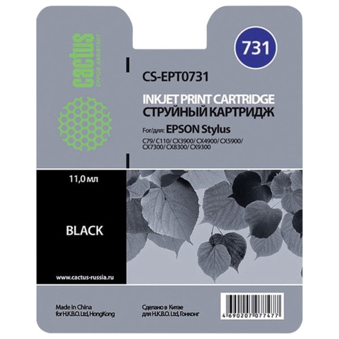 Картридж струйный Epson (T10514А10) Stylus С79/СХ3900/4900/5900/7300 и другие, черный, Cactus совместимый, CS-EPT0731