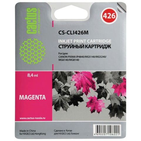 Картридж струйный Canon (CLI-426M) Pixma MG5140/5240/6140/8140, пурпурный, 447 стр., Cactus совместимый, CS-CLI426M