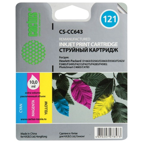 Картридж струйный HP (CC643HE) Deskjet F4275/F4283, №121, цветной, ресурс 160 страниц, Cactus совместимый, CS-CC643