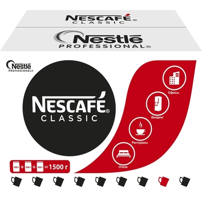 Кофе Nescafe Classic раств.гранул.3*500г (1,5кг)