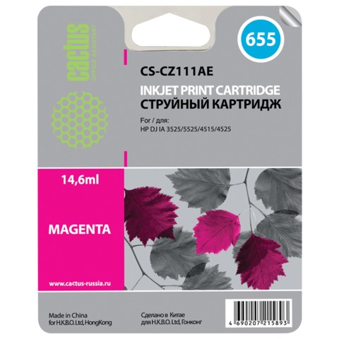 Картридж струйный HP (CZ111AE) Deskjet 3525/5525/ 4515/4525, №655, пурпурный, 14,6 мл, Cactus совместимый, CS-CZ111AE