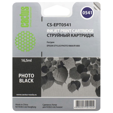 Картридж струйный Epson (C13T05414010) Stylus Photo R800/R1800, черный фото, Cactus совместимый, CS-EPT0541