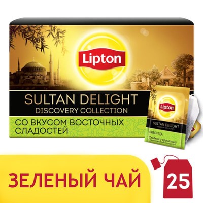 Чай Lipton Discovery Sultan Delight 25пак