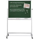 Школьная поворотно-передвижная доска Magnetoplan серии SP, 200х100 см, магнитно-меловая, мобильная на колёсиках