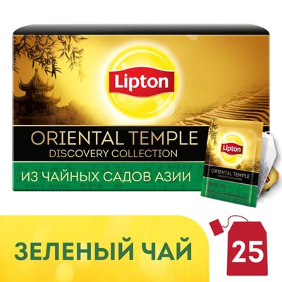 Чай Lipton Discovery Green Oriental Temple 25пак