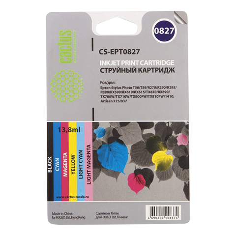 Картридж струйный Epson (EPT0827) Stylus Photo R270/290/295/390, комплект 6 цветов, Cactus совместимый, CS-EPT0827