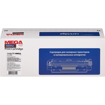 Картридж лазерный ProMEGA Print Cartridge 731H чер. пов. для Canon  LBP7100