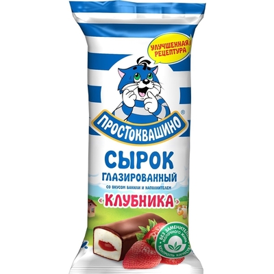 Сырок Глазир Простоквашино Клубника 20% 40 г