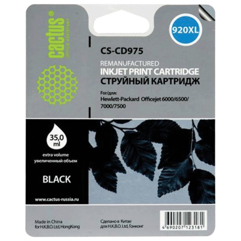 Картридж струйный HP (CD975AE) Officejet 6000/6500/7000, №920, черный, 35 мл, Cactus совместимый, CS-CD975