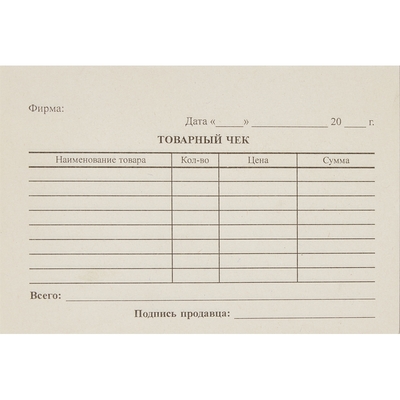 Бух бланки Товарный чек (кн.100л.) газетн.бум.120 кн./уп.