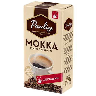 Кофе Paulig Mokka in Cup молотый,250г