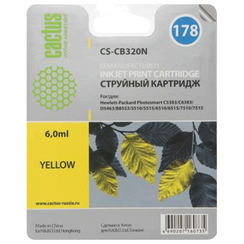 Картридж струйный HP (CB320HE) Photosmart C6383/D5463, №178, желтый, 6 мл, Cactus совместимый, CS-CB320(N)