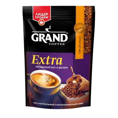 Кофе Grand Extra сублимированный, пакет 150 г.