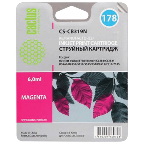 Картридж струйный HP (CB319HE) Photosmart C6383/D5463, №178, пурпурный, 6 мл, Cactus совместимый, CS-CB319(N)