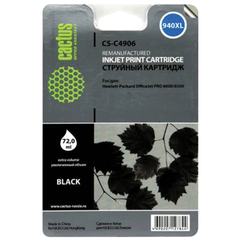 Картридж струйный HP (C4906AE) Officejet pro 8000/8500, №940, черный, 72 мл, Cactus совместимый, CS-C4906