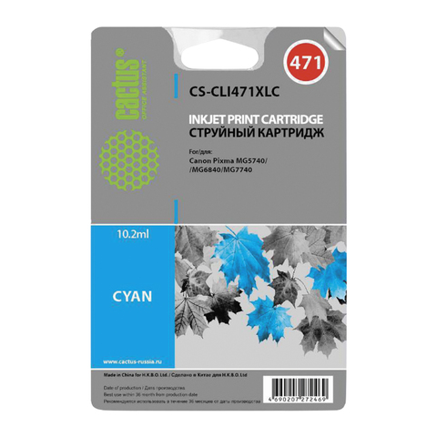 Картридж струйный Canon (CLI-471СXL) PIXMA MG5740/6840/7740, голубой, ресурс 2000 стр., Cactus совместимый, CS-CLI471XLC