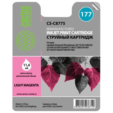 Картридж струйный HP (C8775HE) Photosmart C7283/C8183, №177, фото светло-пурпурный, 11,4 мл, Cactus совместимый, CS-C8775