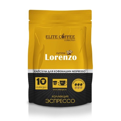 Капсулы для кофемашин Elite Coffee Collection Lorenzo, 10 капсул