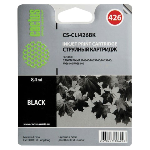 Картридж струйный Canon (CLI-426Bk) Pixma MG5140/MG5240/MG6140/MG8140, черный, Cactus совместимый, CS-CLI426BK