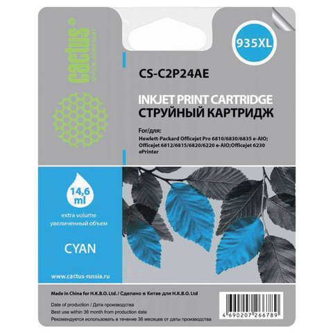 Картридж струйный HP (C2P24AE)HP Officejet Pro 6830/6230 №935XL, голубой, ресурс 825 стр., Cactus, совместимый, CS-C2P24AE