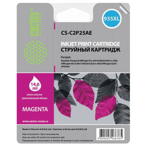 Картридж струйный HP (C2P25AE) HP Officejet Pro 6830/6230, №935XL, пурпурный, ресурс 825 стр., Cactus совместимый, CS-C2P25AE