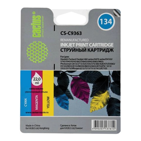 Картридж струйный HP (C9363HE) PhotoSmart 2573/DeskJet 6943 и другие, №134, цветной, 22 мл, Cactus совместимый, CS-C9363