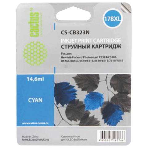 Картридж струйный HP (CB323HE) Photosmart D5400, №178XL, голубой, 14,6 мл, Cactus совместимый, CS-CB323(N)