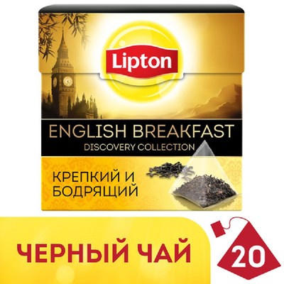 Чай Lipton Imperial Earl Grey черный пирамидки 20пак/пач