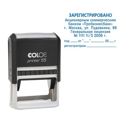 Оснастка для штампов пластик. Pr. 55 40х60мм (аналог 4927) Colop