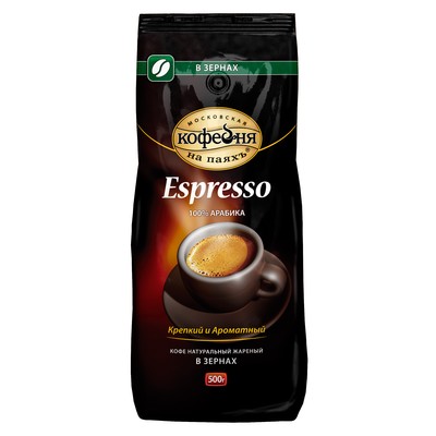 Кофе ESPRESSO в зернах, 500 г.