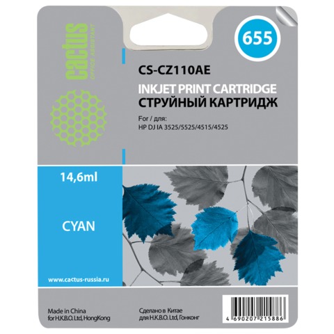 Картридж струйный HP (CZ110AE) Deskjet Ink Advantage 3525/4515 и другие, №655, голубой, Cactus совместимый, CS-CZ110AE