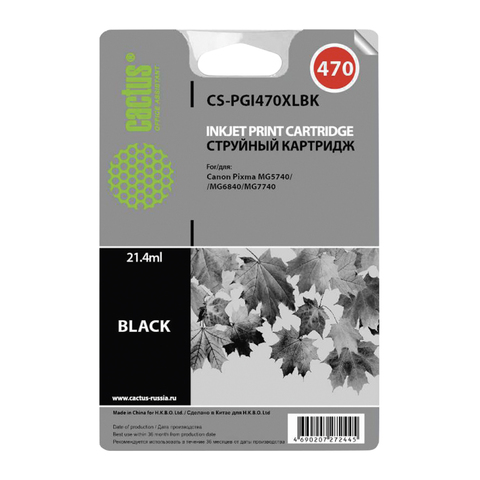 Картридж струйный Canon (PGI-470PGBKXL) PIXMA MG5740/6840/7740, черный пигментный, ресурс 500 стр., Cactus, совместимый, CS-PGI470XLBK