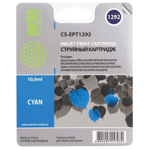 Картридж струйный Epson (C13T12924011/21) Stylus B42WD/BX305W/BX625WD и другие, голубой, Cactus совместимый, CS-EPT1292