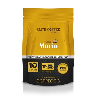 Капсулы для кофемашин Elite Coffee Collection Mario, 10 капсул