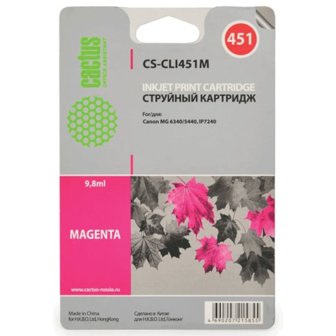 Картридж струйный Canon (CLI-451M) Pixma iP7240, пурпурный, Cactus совместимый, CS-CLI451M