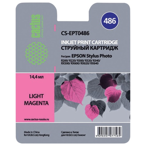 Картридж струйный Epson (T048640) Stylus Photo R200/R300/RX500 и другие, светло-пурпурный, Cactus совместимый, CS-EPT0486