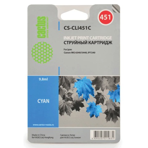 Картридж струйный Canon (CLI-451C) Pixma iP7240, голубой, Cactus совместимый, CS-CLI451C