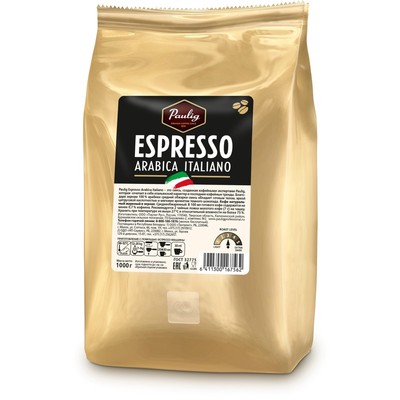 Кофе Paulig Espresso Arabica Italiano в зернах 1 кг.