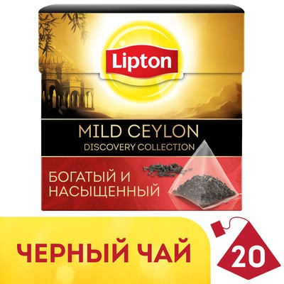 Чай Lipton Mild Ceylon черн.пирамидки 20 пак/уп