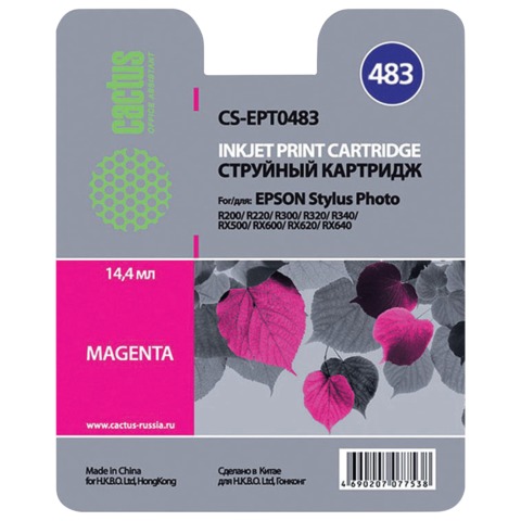 Картридж струйный Epson (T048340) Stylus Photo R200/R300/RX500 и другие, пурпурный, Cactus совместимый, CS-EPT0483