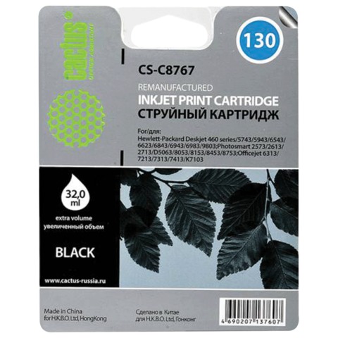 Картридж струйный HP (C8767HE) Deskjet 6843/Officejet 7413 и другие, №130, черный, 29 мл, Cactus совместимый, CS-C8767